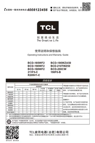 TCL BCD-210TWZ50
